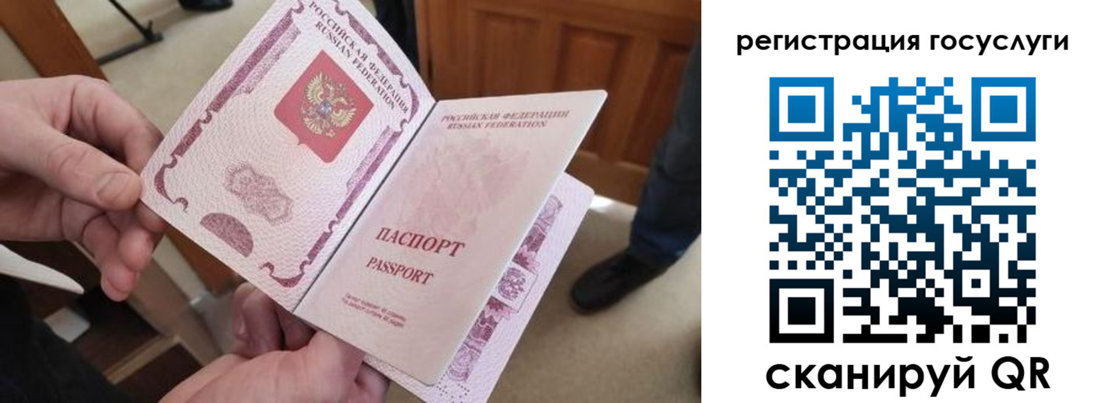 прописка иностранных граждан в Одинцово